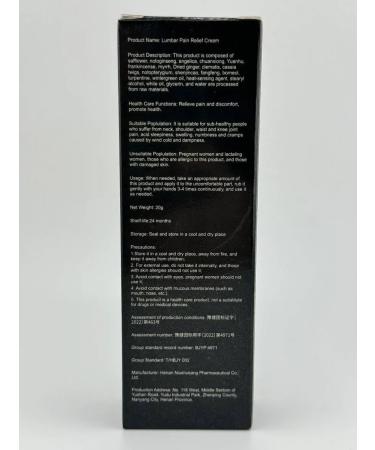 NZR Cream ointment from lower back pain and joints - Buy Online on GoSupps.com