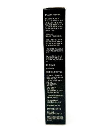 NZR Cream ointment from lower back pain and joints - Buy Online on GoSupps.com