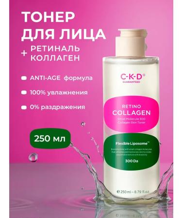 CKD Anti -aging toner for retinal - Buy Online on GoSupps.com