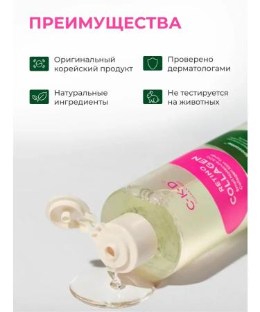 CKD Anti -aging toner for retinal - Buy Online on GoSupps.com