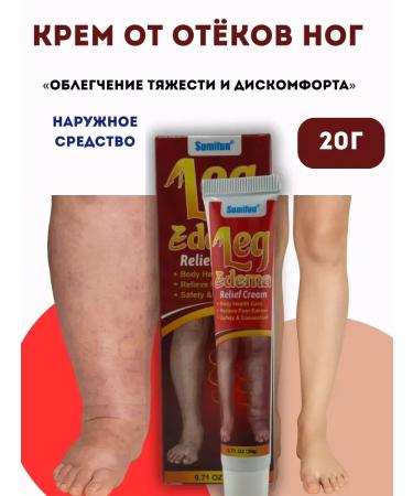 house 78 Swelling cream