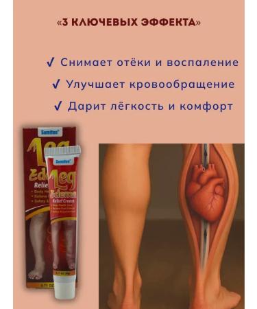 house 78 Swelling cream - Buy Online on GoSupps.com