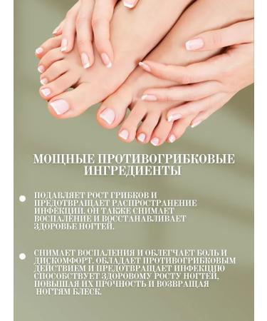 Barynch MAZOT Nail fungus antifungol with nail fungus onycholysis - Buy Online on GoSupps.com