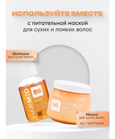 HAIRMED Moisturizing shampoo for dry hair 100 ml - Buy Online on GoSupps.com