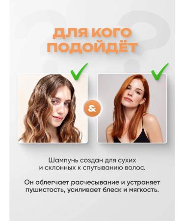 HAIRMED Moisturizing shampoo for dry hair 100 ml - Buy Online on GoSupps.com