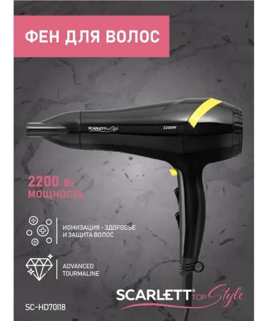 Scarlett Hair hair dryer 2200 watts