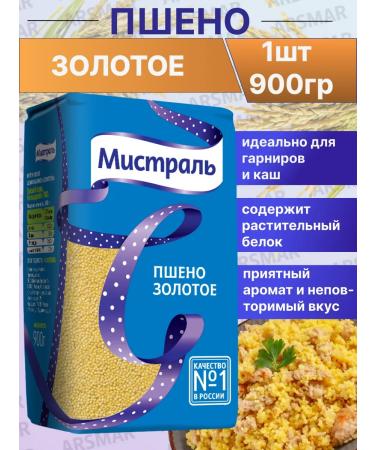 MISTRAL Millet chroops 900g 1