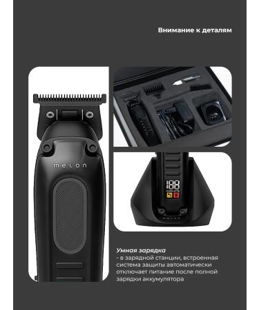 Melon Pro Professional trimmer for hair cutting - Buy Online on GoSupps.com