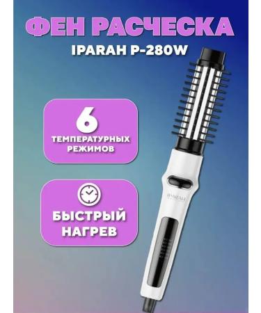 Multifunctional hairdressed hair dryer - Buy Online on GoSupps.com