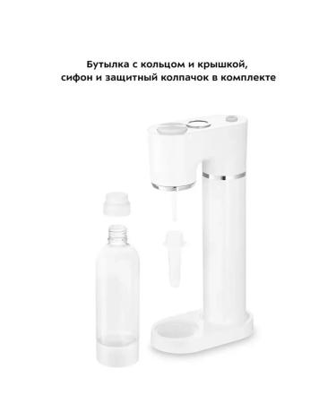 Stylish homemade soda drink - Buy Online on GoSupps.com