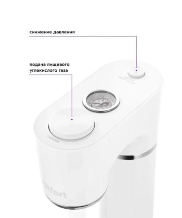 Gas siphon for home drinks