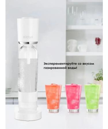 Gas siphon for home drinks - Buy Online on GoSupps.com