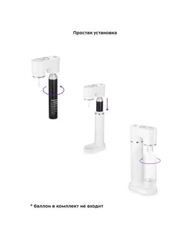 Gas siphon for home drinks - Buy Online on GoSupps.com