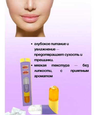 Alma Lip oil oil with instant increase in volume shine - Buy Online on GoSupps.com
