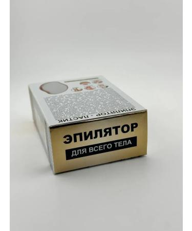 Dubai luxury Crystal epalator for men and women for the whole body - Buy Online on GoSupps.com