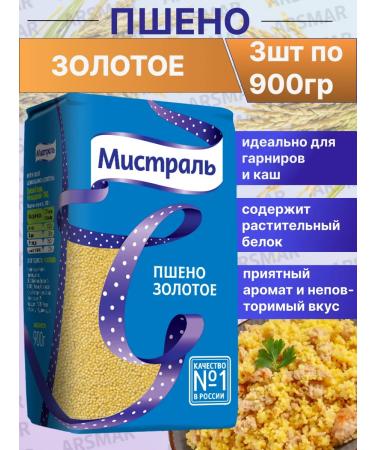 MISTRAL Millet choros 900g 3