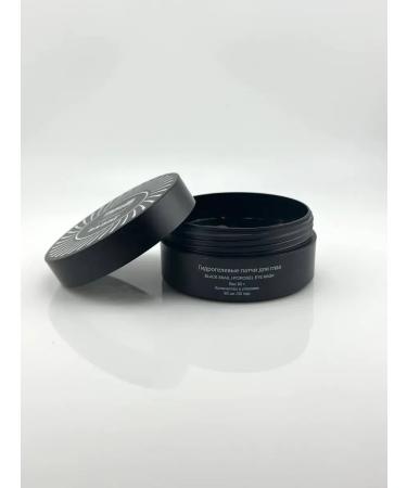Kubataeva Hydrogel patches for the eyes with mucin black snail - Buy Online on GoSupps.com