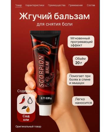 LUNAI Cream for external use for pain in the body and joints