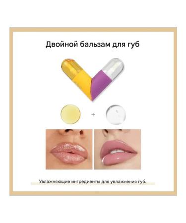 MaxWish 09 Wede-shuser-plax for lip moisturizers - Buy Online on GoSupps.com