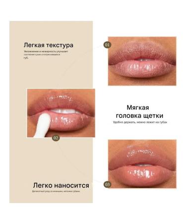 MaxWish 09 Wede-shuser-plax for lip moisturizers - Buy Online on GoSupps.com