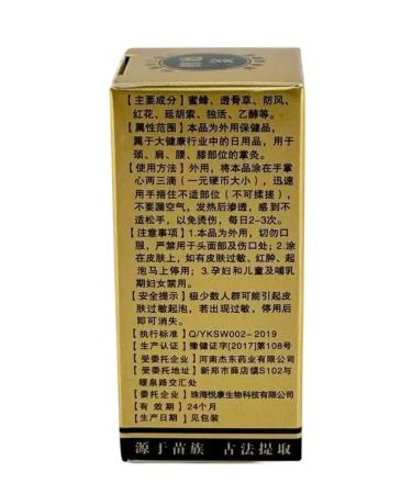 Vlar BEAUTY Balm anesthetizing liquid needles with bees - Buy Online on GoSupps.com