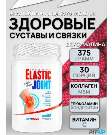 OptiMeal Collagen for joints and ligaments Elastic Joint Raspberry