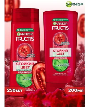 Garnier Fructis Fructis set shampoo 250ml and balm 200ml persistent color