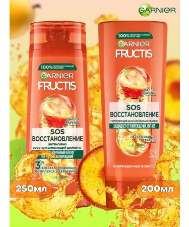 Garnier Fructis Set Fructis shampoo 250ml Balzam 200ml SOS Restoration