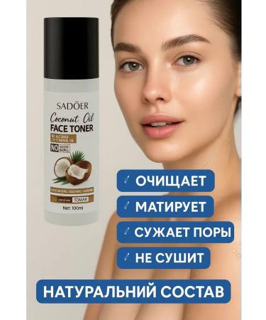 TAIS Moisturizing face with coconut oil - Buy Online on GoSupps.com