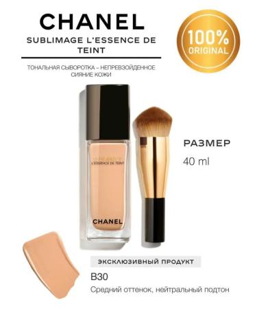Chanel Tonal serum Sublimage L'essence de Teint B30