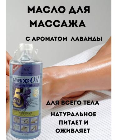 Tati86 Body massage oil