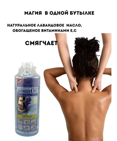 Tati86 Body massage oil - Buy Online on GoSupps.com