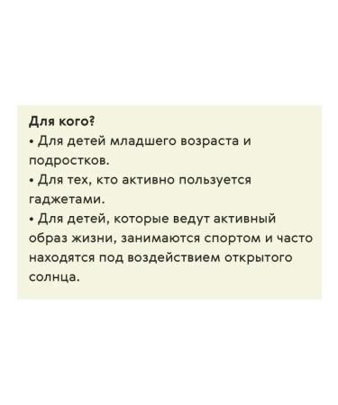 Siberian Wellness Dino Vision chewing tablets with blueberries - Vitamama - Buy Online on GoSupps.com