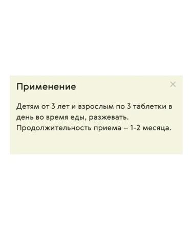 Siberian Wellness Dino Vision chewing tablets with blueberries - Vitamama - Buy Online on GoSupps.com