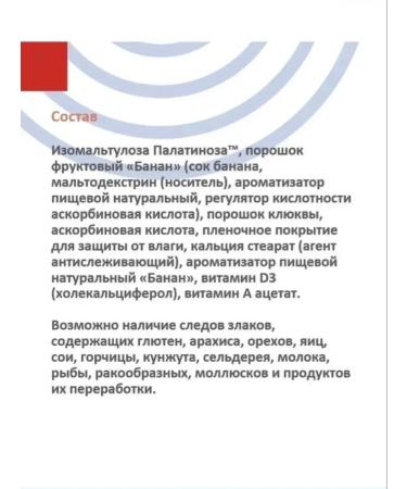 Siberian Wellness Immunotops fruit tablets with vitamins A C D - Buy Online on GoSupps.com