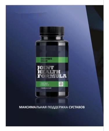 Siberian Wellness Glucosamine and chondroitin sports series - Buy Online on GoSupps.com