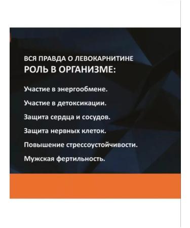 Siberian Wellness Pure L-carnitine Fitness Catalyst - Buy Online on GoSupps.com