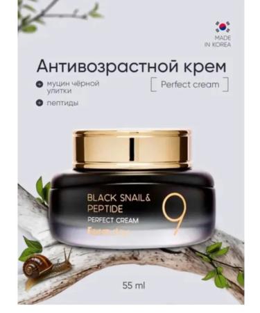 Farm Stay Face cream - Buy Online on GoSupps.com