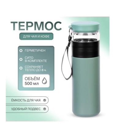 Compact thermos for hot drinks 500 ml - Buy Online on GoSupps.com
