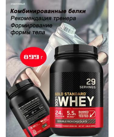 Amino acid additional serum protein powder