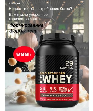 Amino acid additional serum protein powder - Buy Online on GoSupps.com