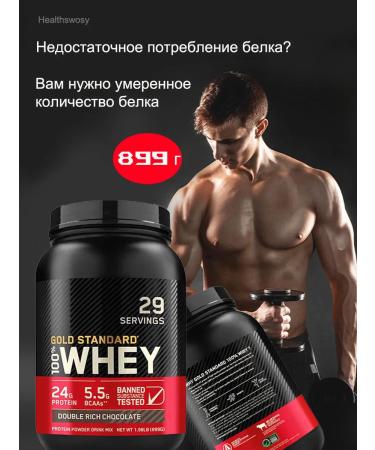 Amino acid additional serum protein powder - Buy Online on GoSupps.com