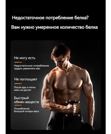 Amino acid additional serum protein powder - Buy Online on GoSupps.com