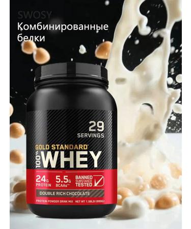 Amino acid additional serum protein powder - Buy Online on GoSupps.com