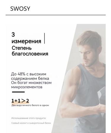 Amino acid additional serum protein powder - Buy Online on GoSupps.com