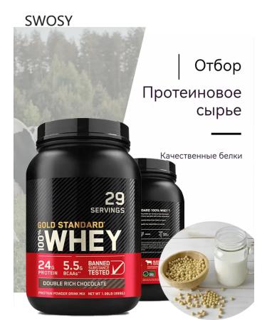 Amino acid additional serum protein powder - Buy Online on GoSupps.com
