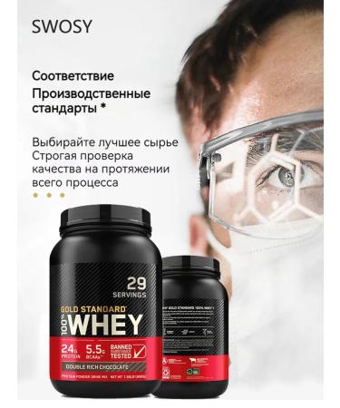 Amino acid additional serum protein powder - Buy Online on GoSupps.com