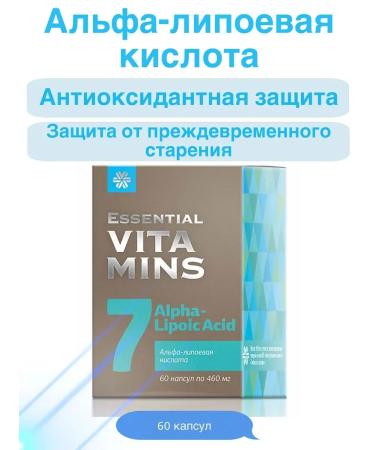 Siberian Wellness Alpha-lipoic acid 60 capsules