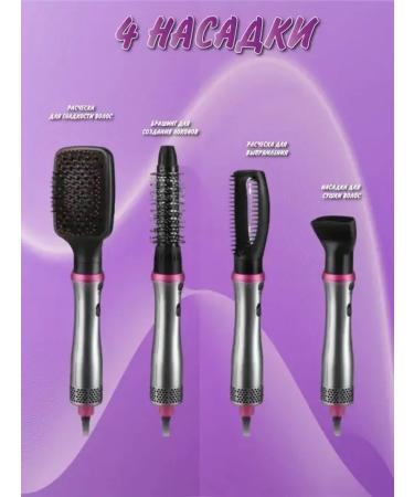 Multifunctional hair styler 4 in 1