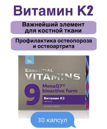 Siberian Wellness Vitamin K2 natural menachinon